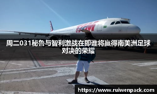 永利皇宫官网