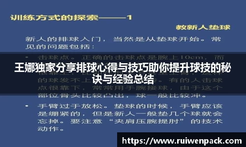 永利皇宫